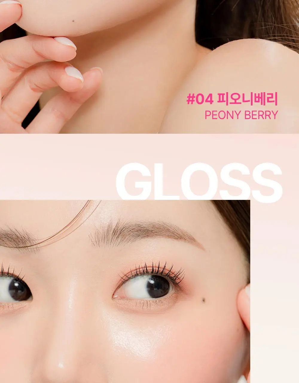 [민경 PICK] YNM 캔디 글로스 컬러립밤 6종 상세페이지 5